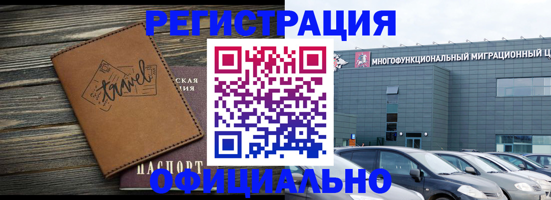 прописка для военкомата в Новоульяновске