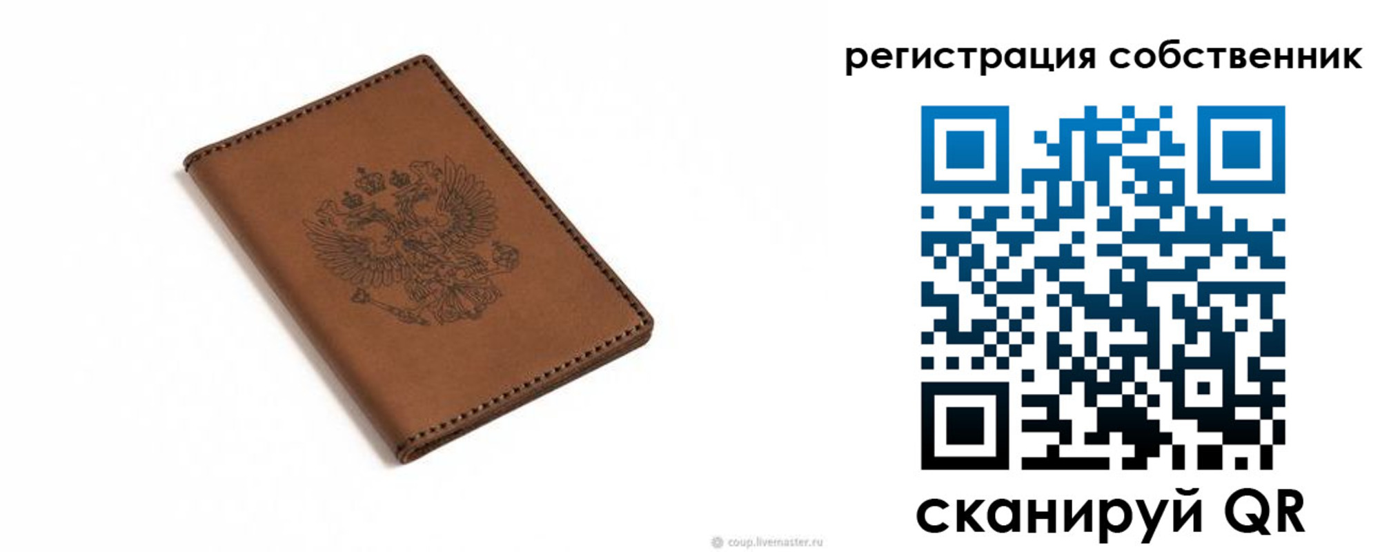временная регистрация поиск в Новоульяновске