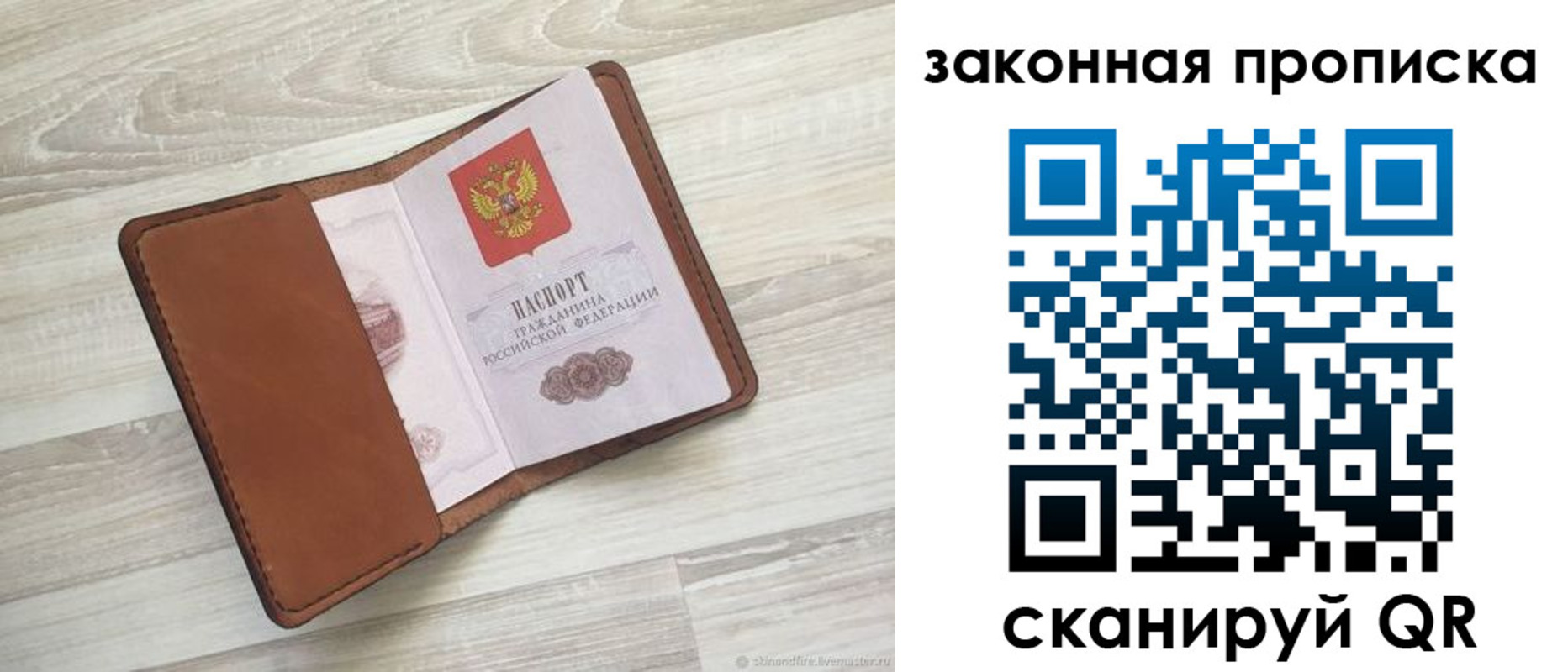 пропишу в квартире в Новоульяновске