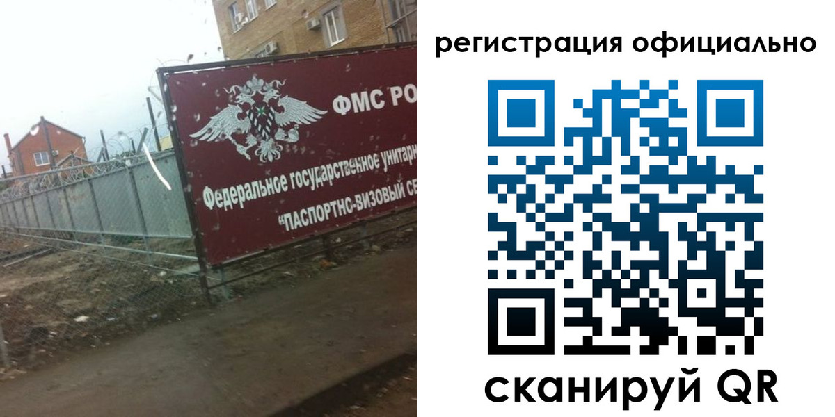 прописка в квартире в Новоульяновске