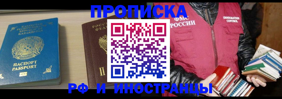 регистрация для школы в Новоульяновске