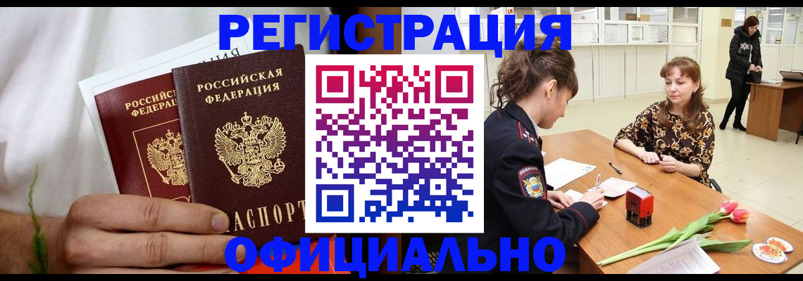 регистрация для дет. сада в Новоульяновске