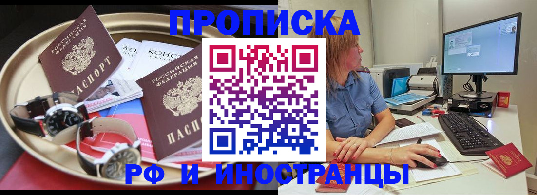 временная регистрация госуслуги в Новоульяновске